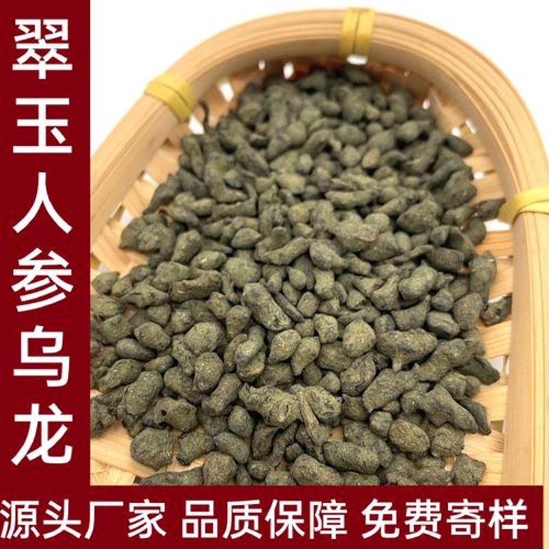 乌龙茶批发