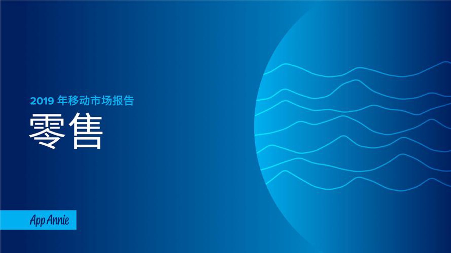 联兴茶业